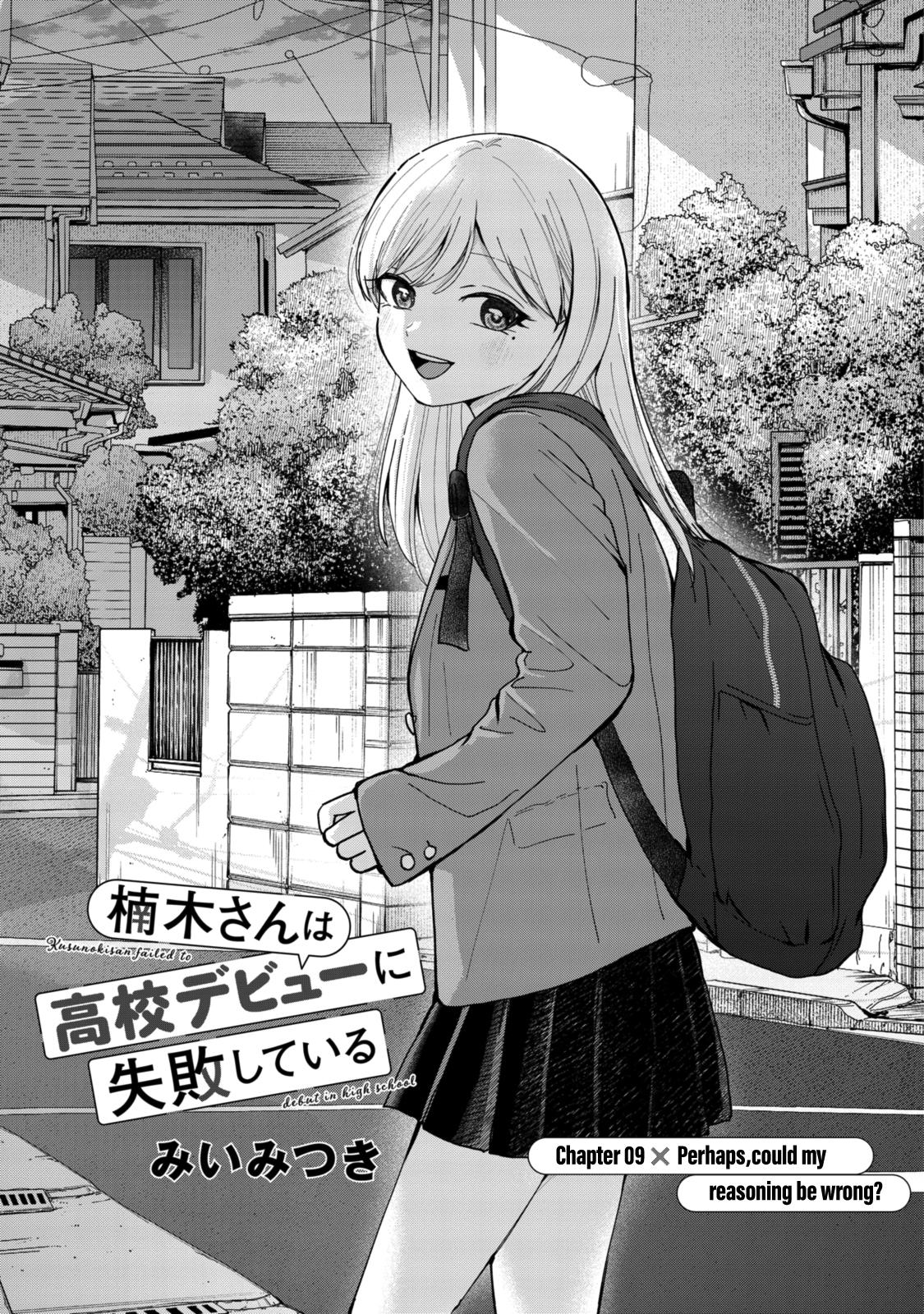 Kusunoki-san wa Koukou Debut ni Shippaishiteiru Chap 9 - Next Chap 10