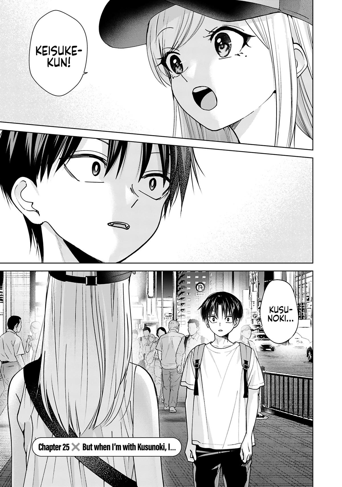 Kusunoki-san wa Koukou Debut ni Shippaishiteiru Chap 25 - Next Chap 26