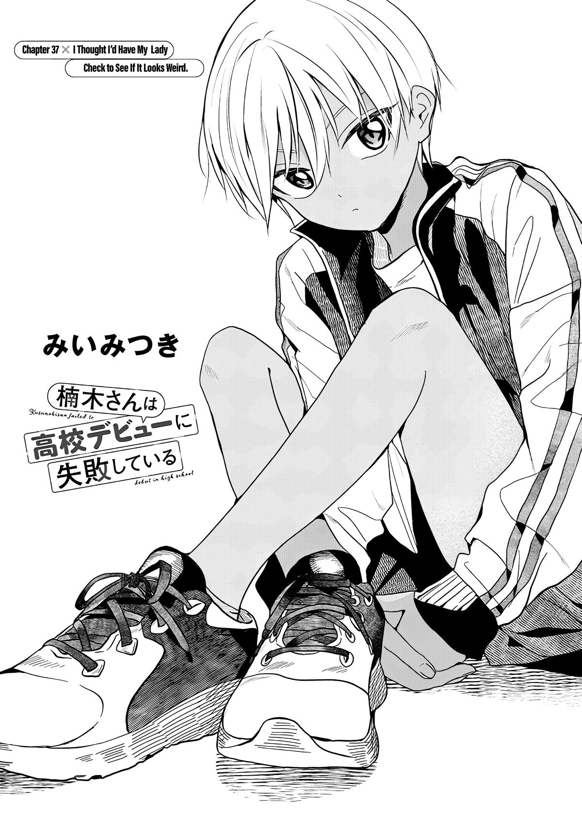 Kusunoki-san wa Koukou Debut ni Shippaishiteiru Chap 37 - Next Chap 38