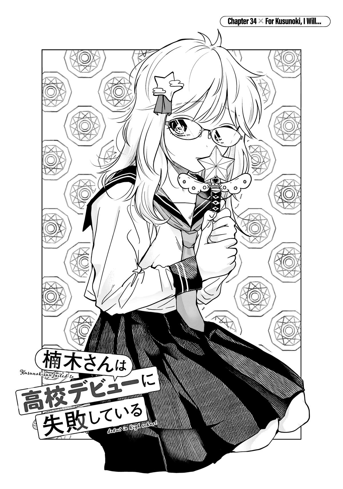Kusunoki-san wa Koukou Debut ni Shippaishiteiru Chap 34 - Next Chap 35