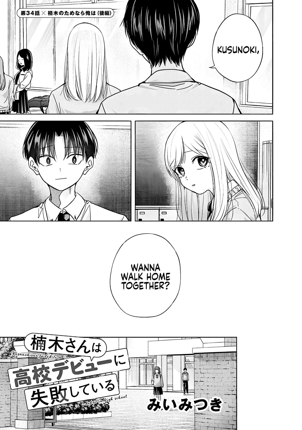Kusunoki-san wa Koukou Debut ni Shippaishiteiru Chap 34 - Next Chap 35
