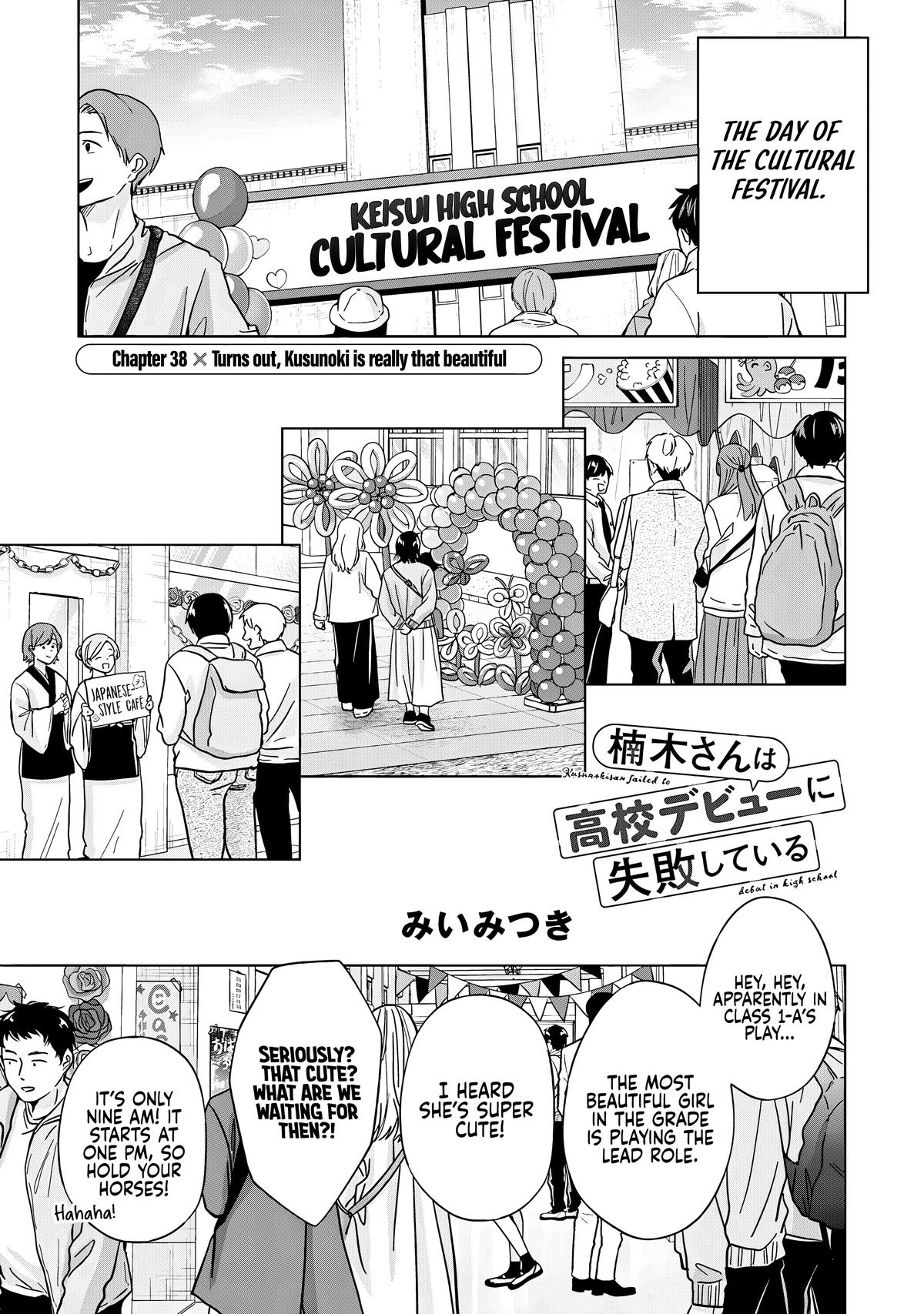 Kusunoki-san wa Koukou Debut ni Shippaishiteiru Chap 38.1 - Next Chap 39.1