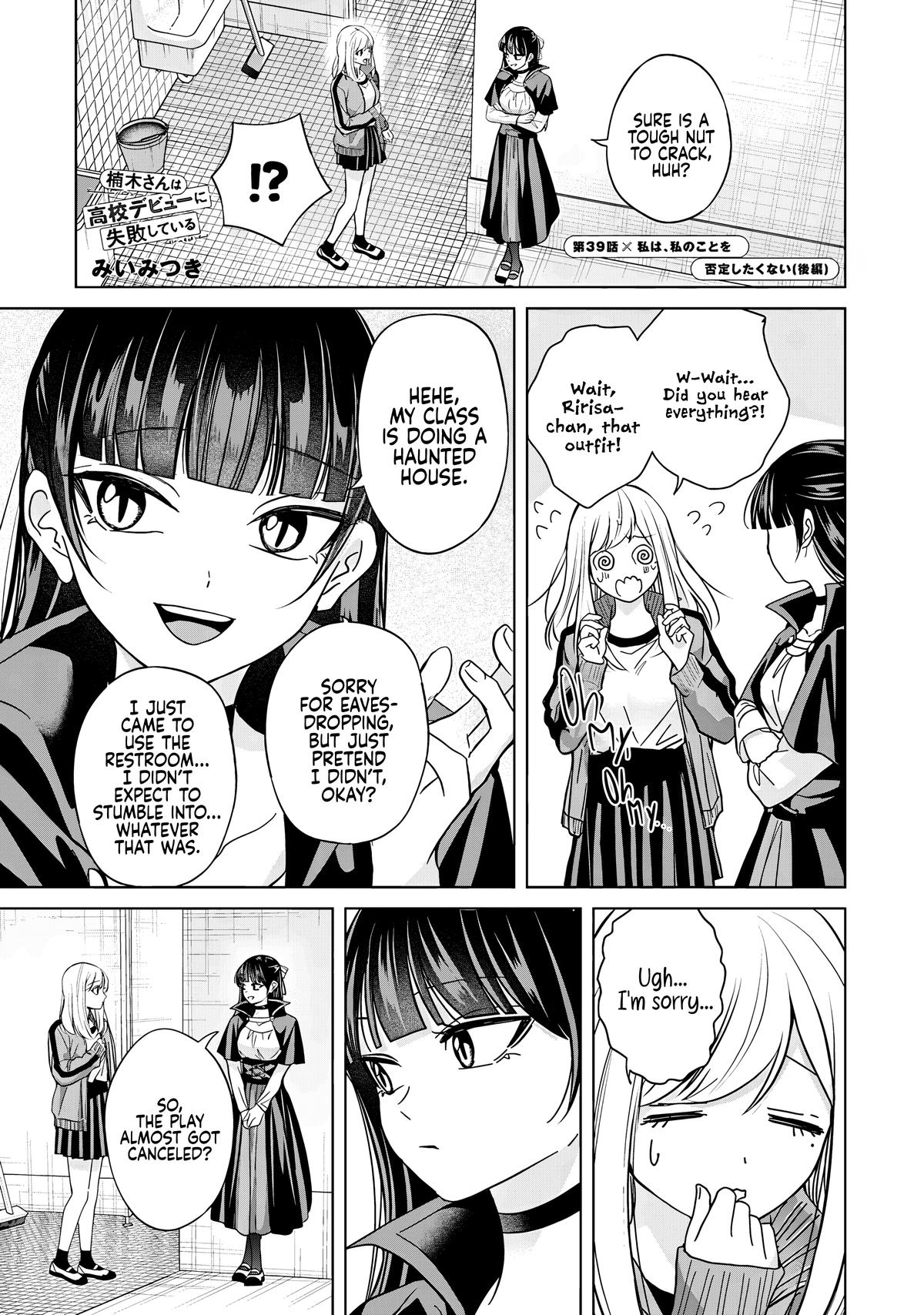 Kusunoki-san wa Koukou Debut ni Shippaishiteiru Chap 39 - Next Chap 40