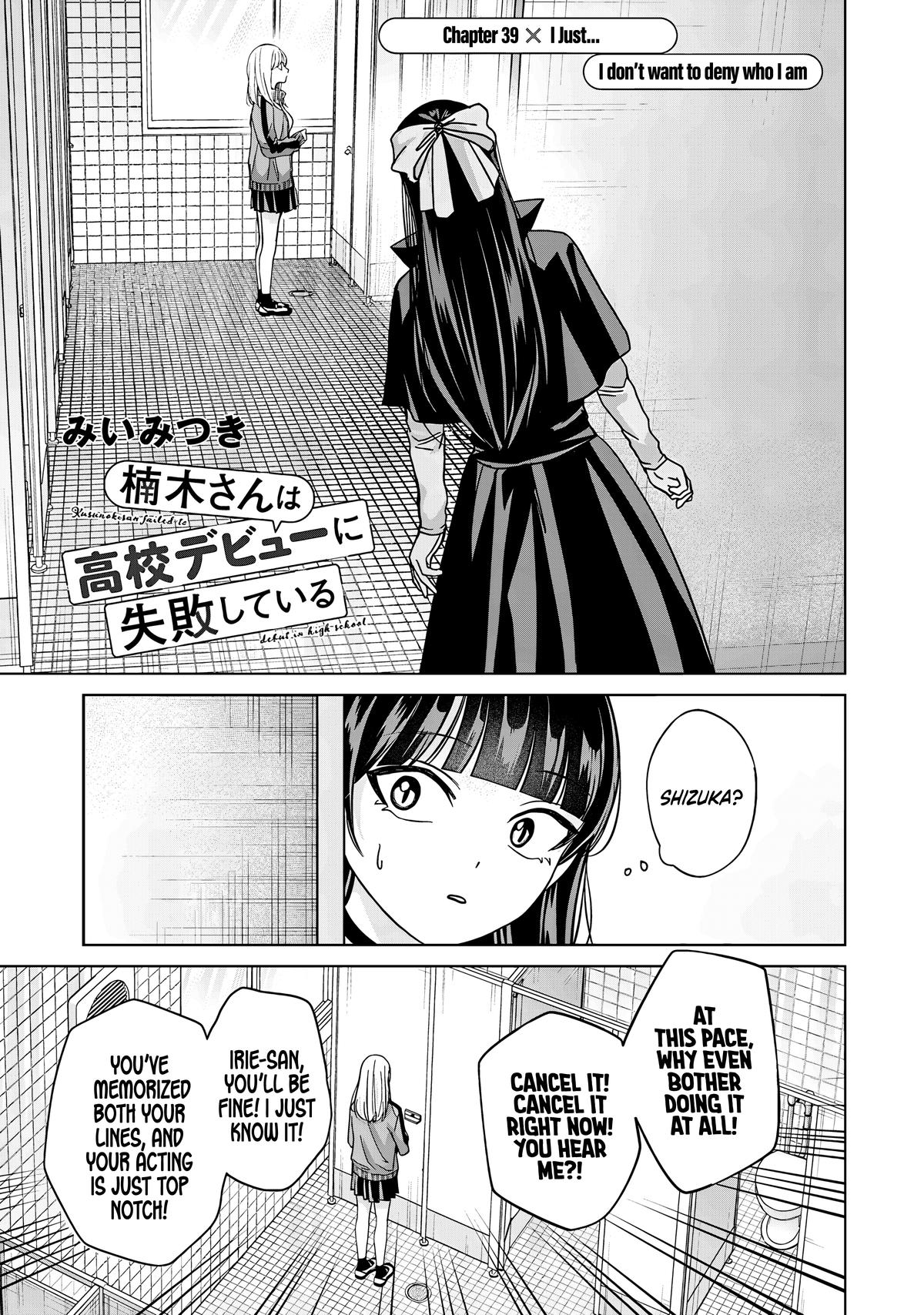 Kusunoki-san wa Koukou Debut ni Shippaishiteiru Chap 39 - Next Chap 40