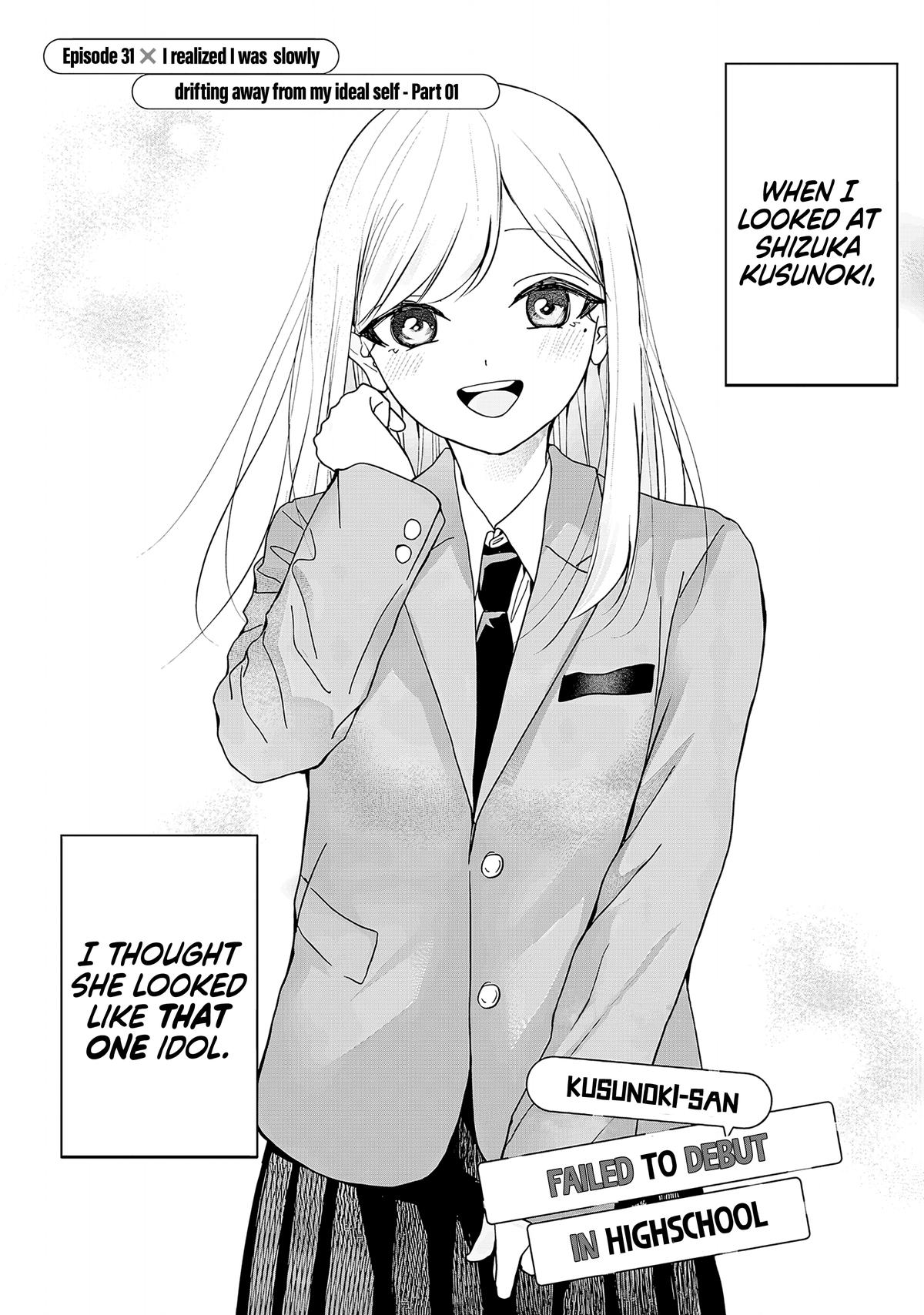 Kusunoki-san wa Koukou Debut ni Shippaishiteiru Chap 31.1 - Next Chap 32.1