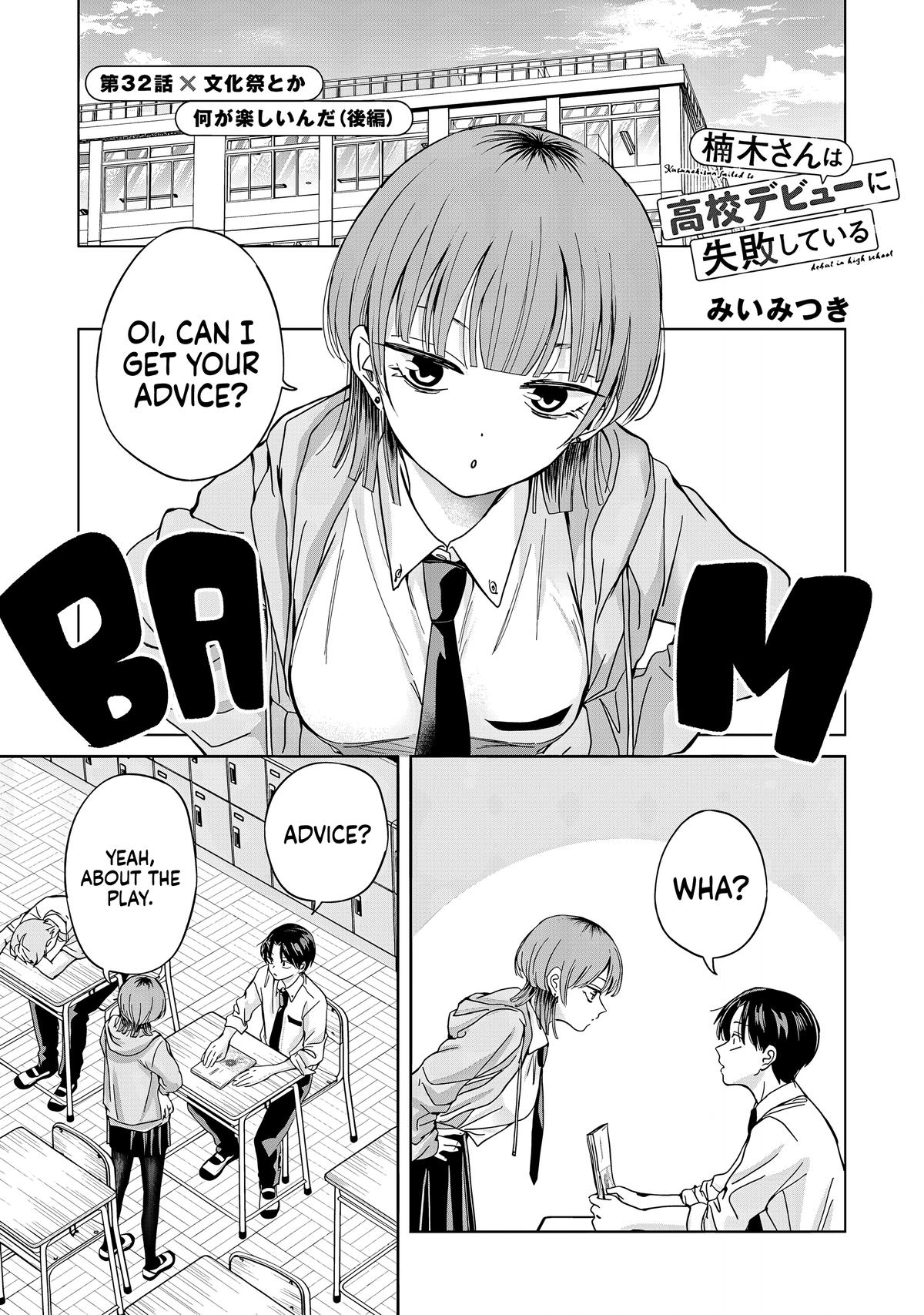 Kusunoki-san wa Koukou Debut ni Shippaishiteiru Chap 32 - Next Chap 33