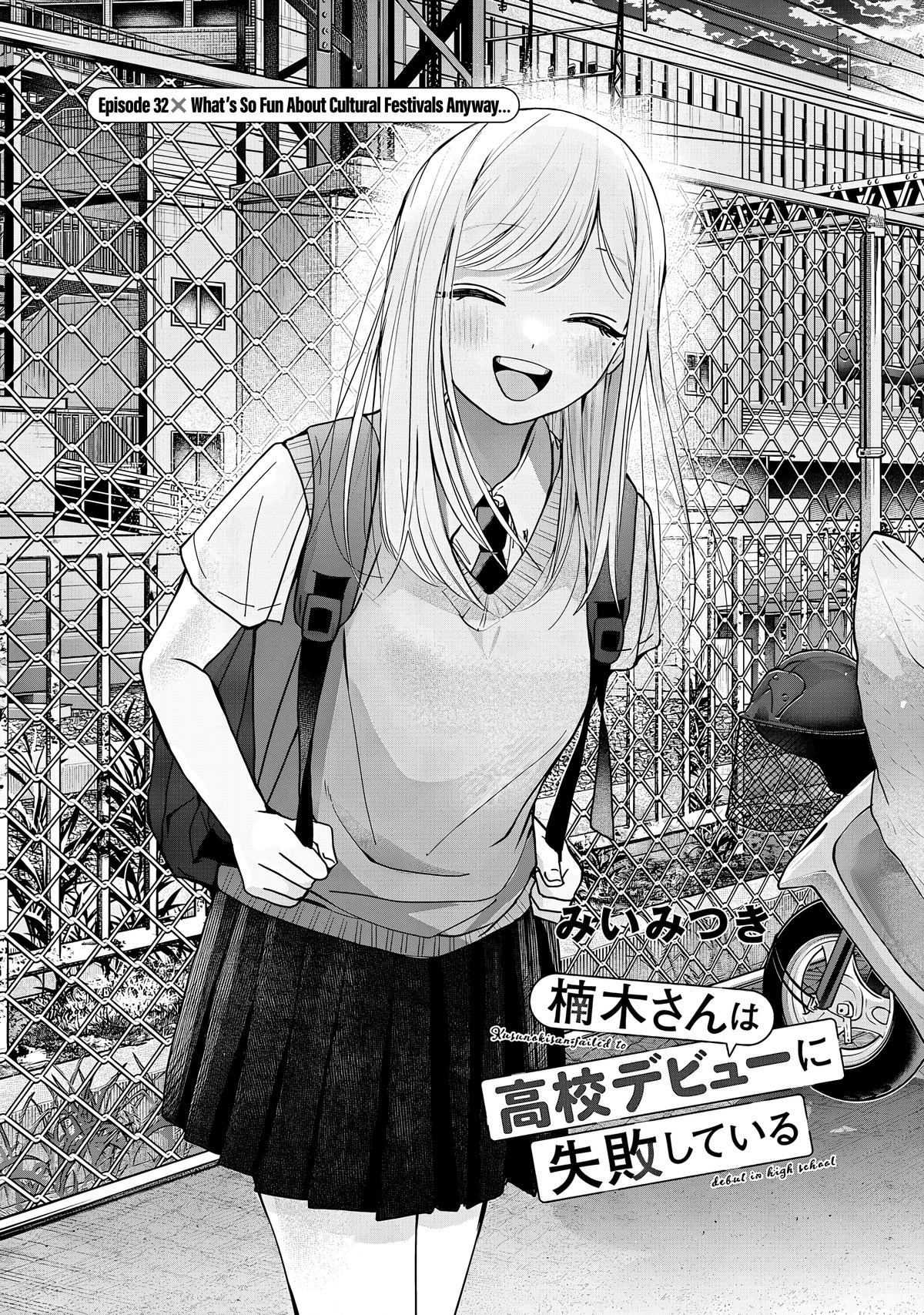 Kusunoki-san wa Koukou Debut ni Shippaishiteiru Chap 32 - Next Chap 33