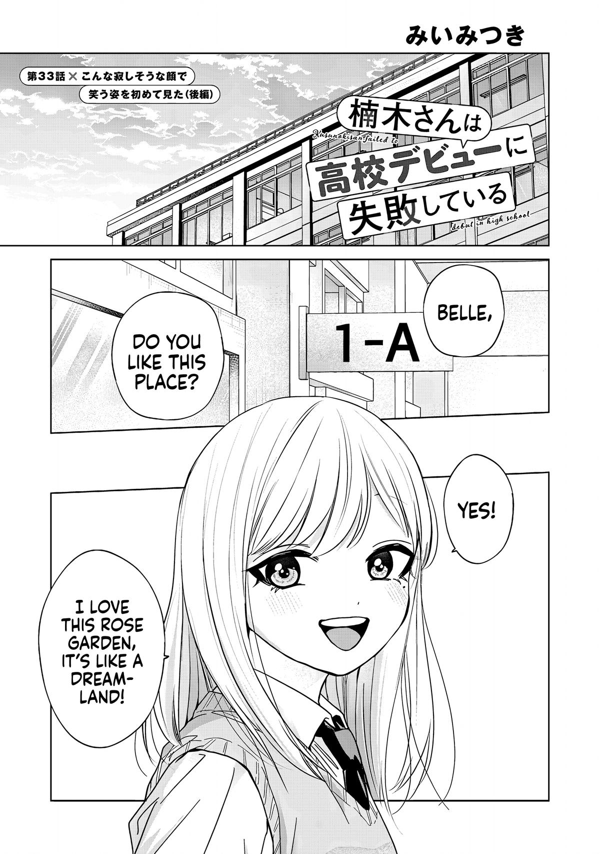 Kusunoki-san wa Koukou Debut ni Shippaishiteiru Chap 33 - Next Chap 34