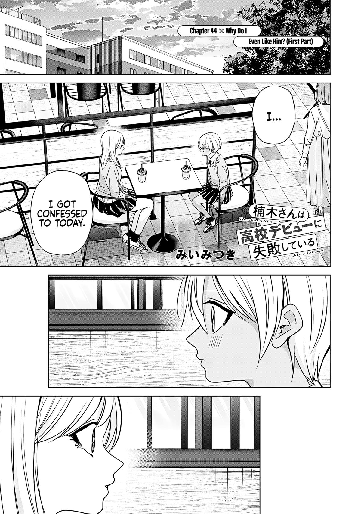 Kusunoki-san wa Koukou Debut ni Shippaishiteiru Chap 44.1 - Next Chap 45.1