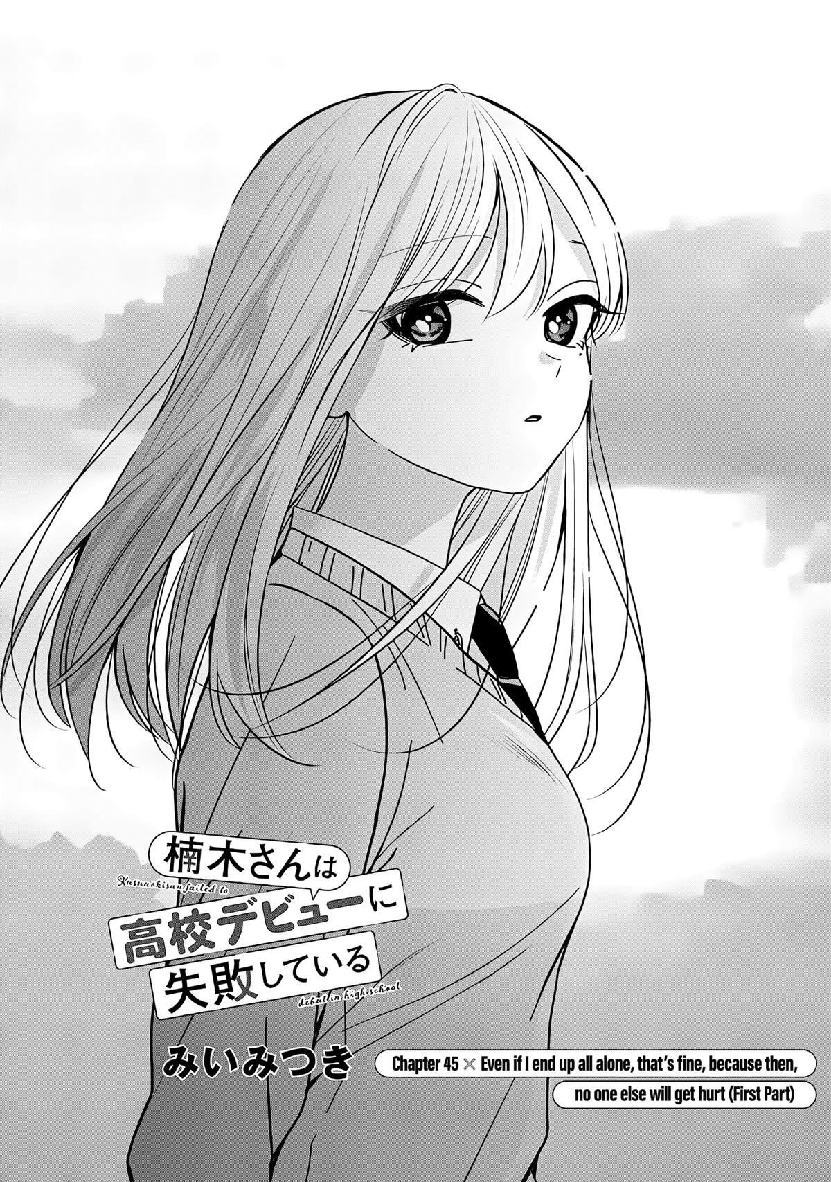 Kusunoki-san wa Koukou Debut ni Shippaishiteiru Chap 45.1 - Next Chap 46.1