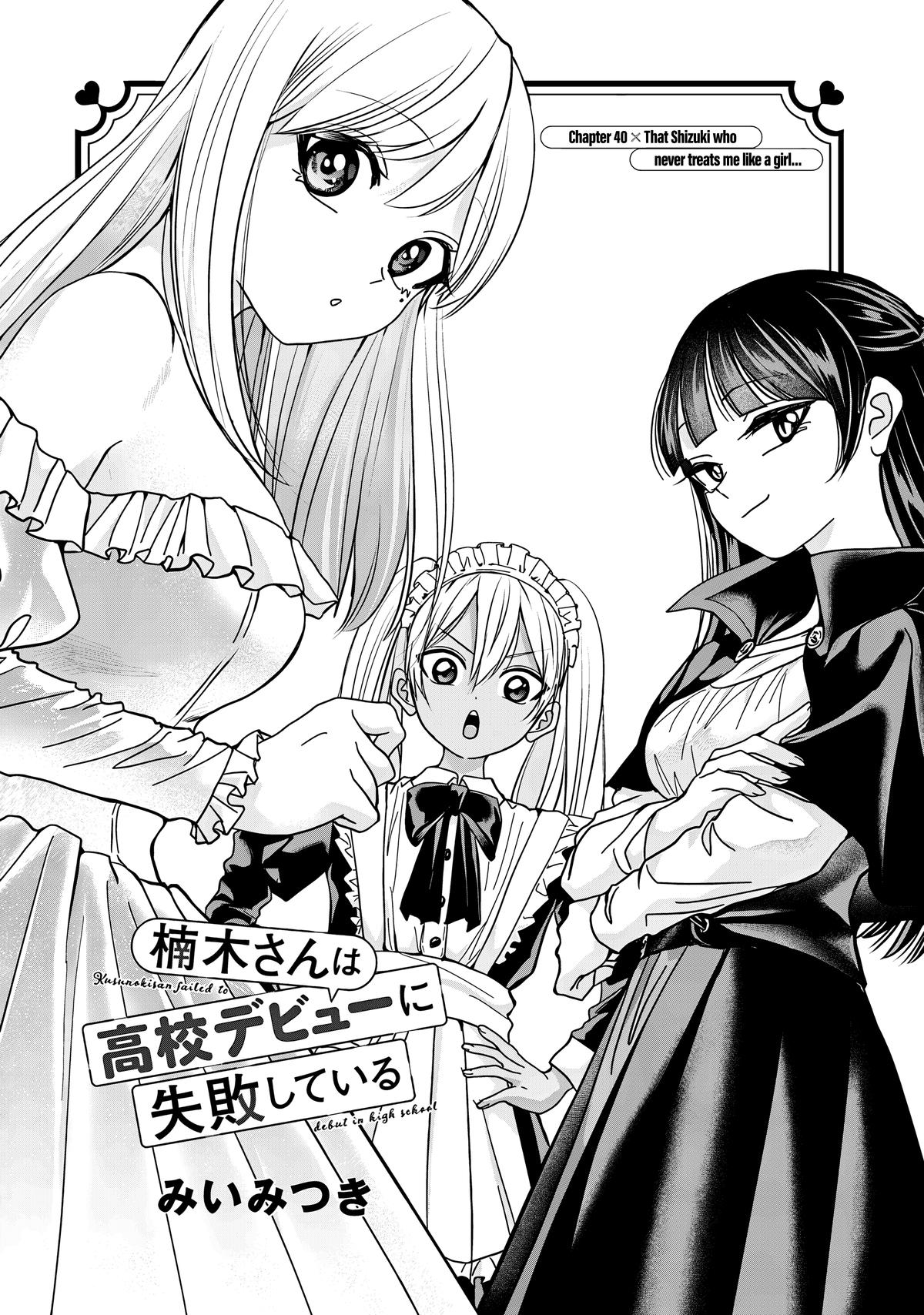 Kusunoki-san wa Koukou Debut ni Shippaishiteiru Chap 40 - Next Chap 41