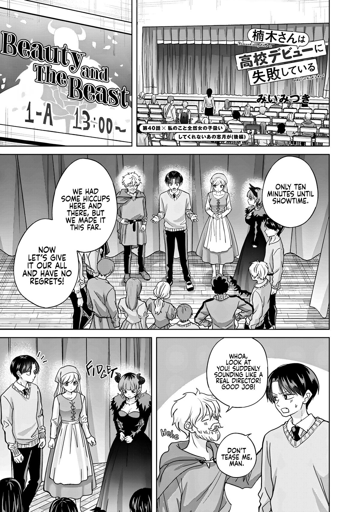 Kusunoki-san wa Koukou Debut ni Shippaishiteiru Chap 40 - Next Chap 41