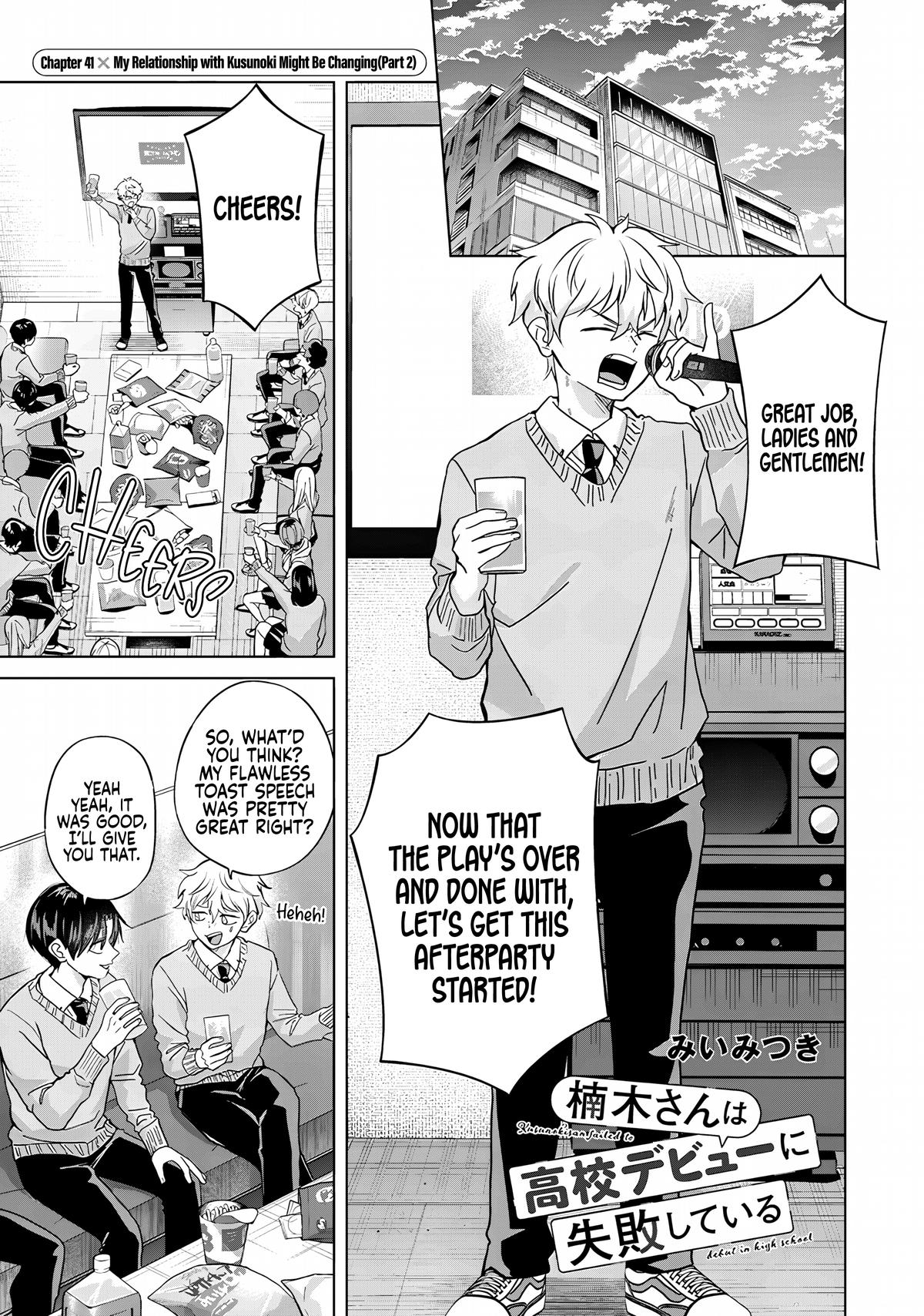 Kusunoki-san wa Koukou Debut ni Shippaishiteiru Chap 41.2 - Next Chap 42.2