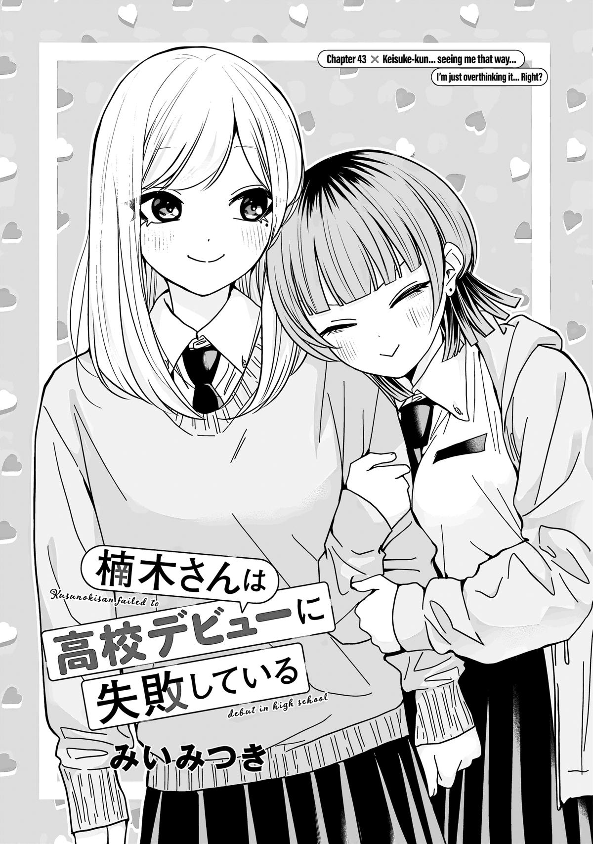 Kusunoki-san wa Koukou Debut ni Shippaishiteiru Chap 43 - Next Chap 44