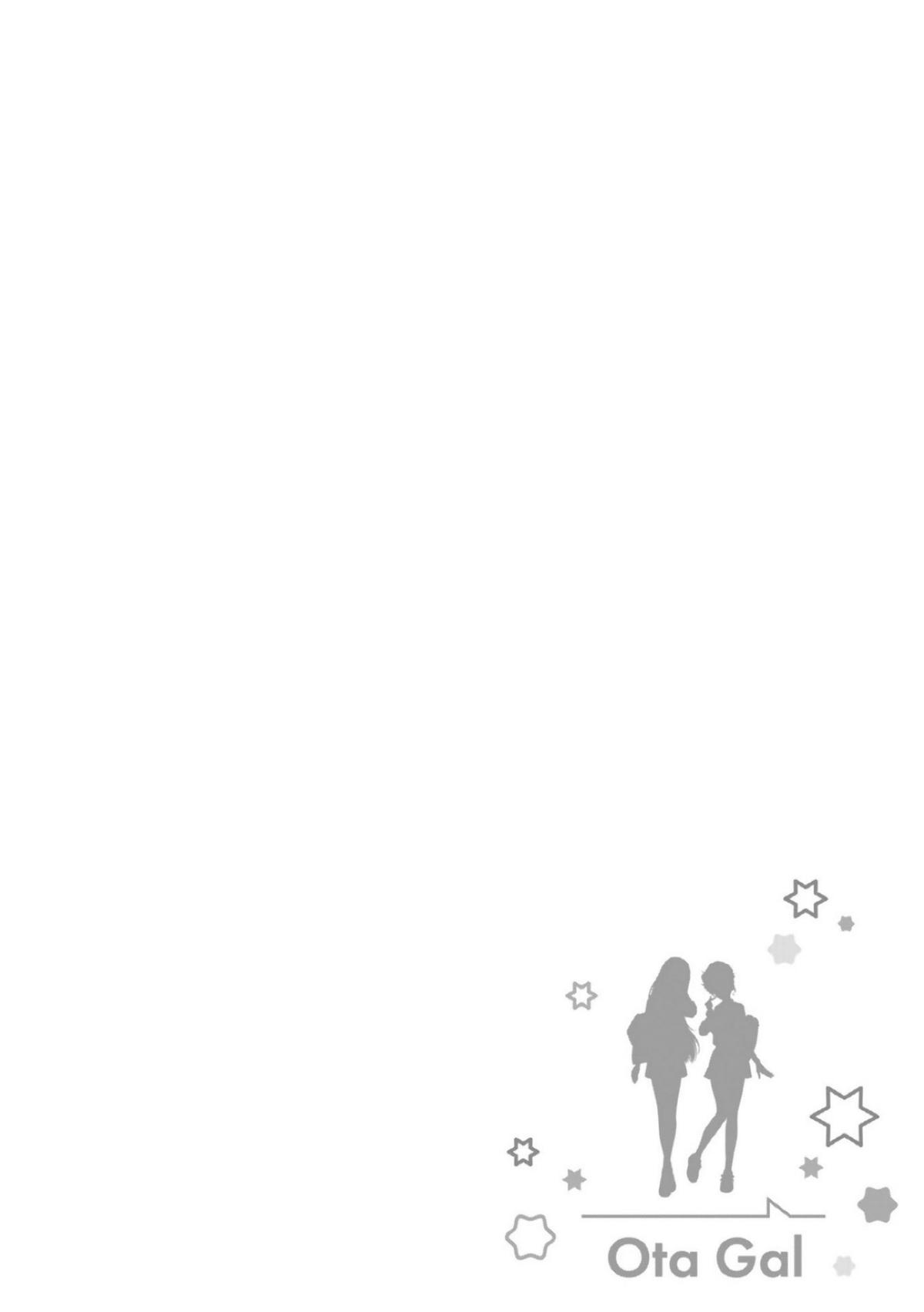 Otaku ni Yasashii Gal wa Inai!? Chap 6 - Next Chap 7