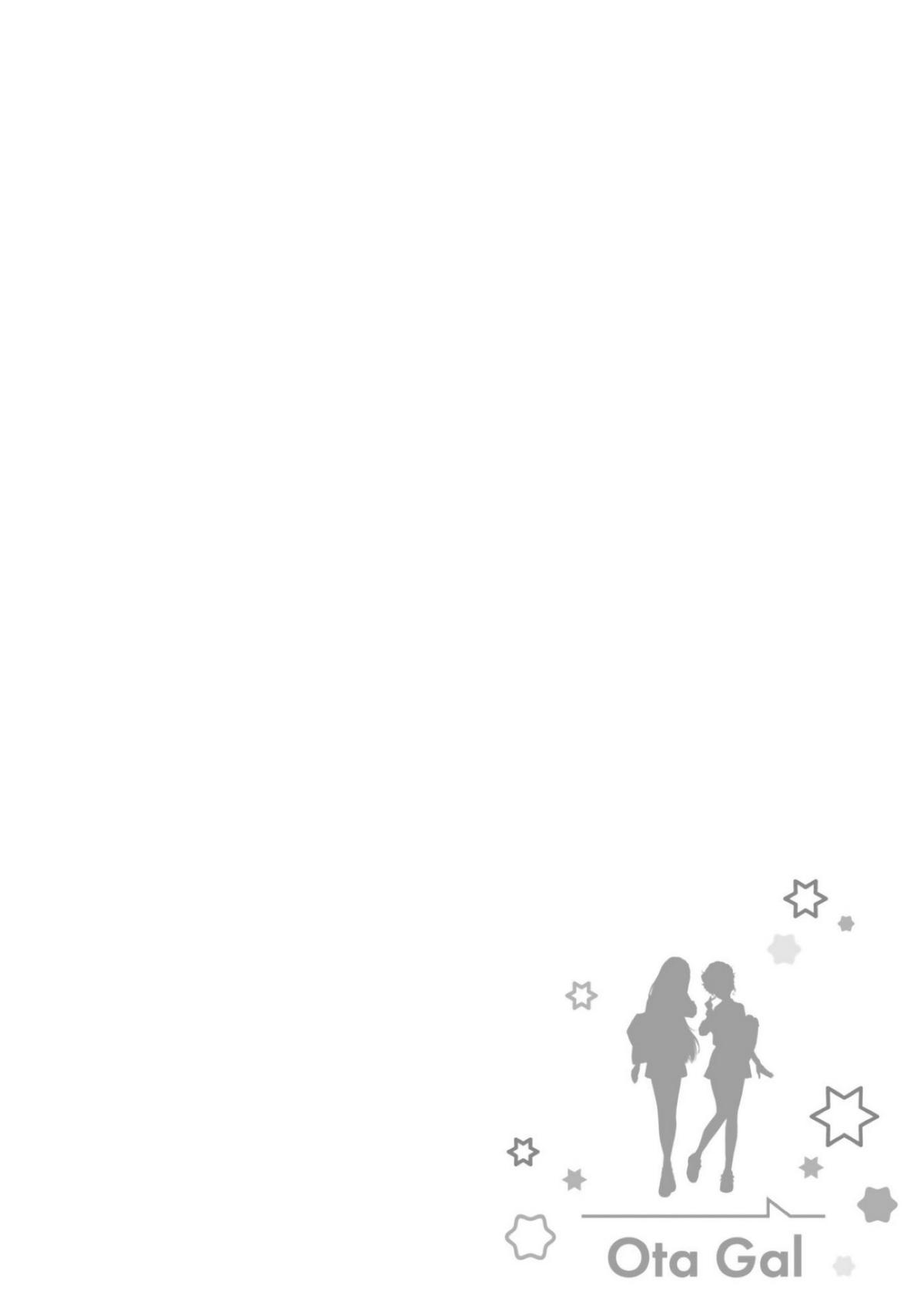 Otaku ni Yasashii Gal wa Inai!? Chap 8.2 - Next Chap 9.2