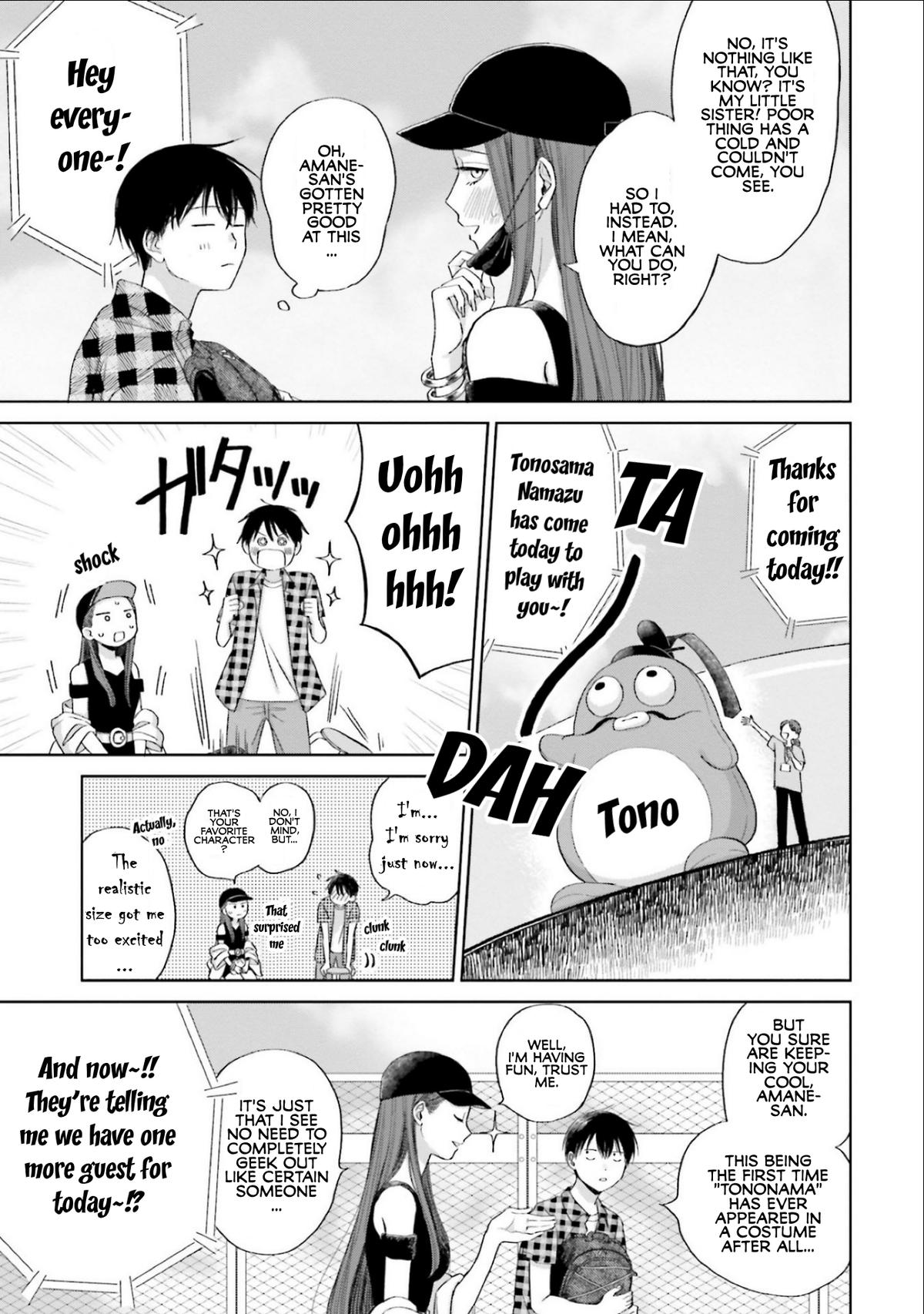 Otaku ni Yasashii Gal wa Inai!? Chap 3 - Next Chap 4