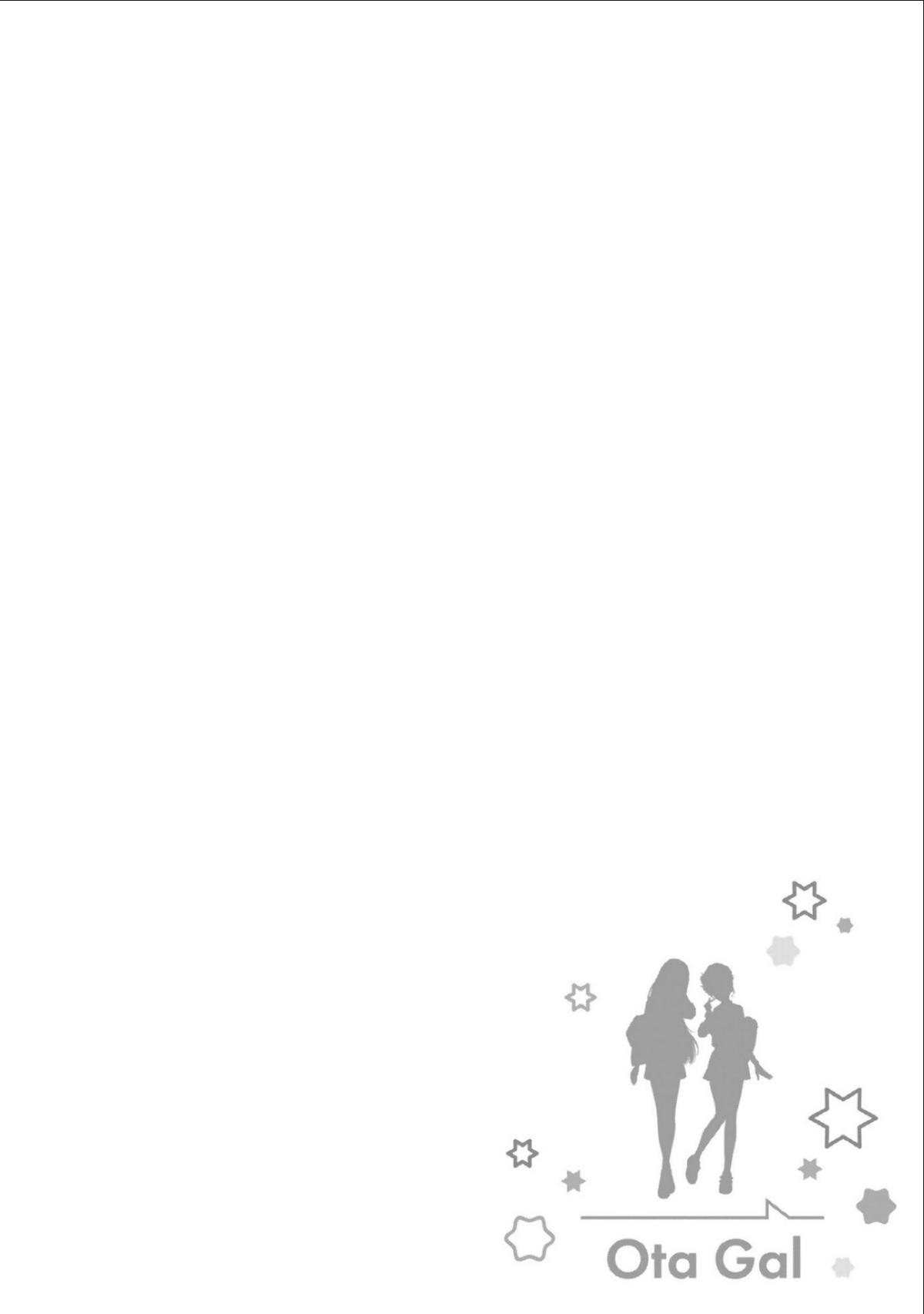 Otaku ni Yasashii Gal wa Inai!? Chap 3 - Next Chap 4
