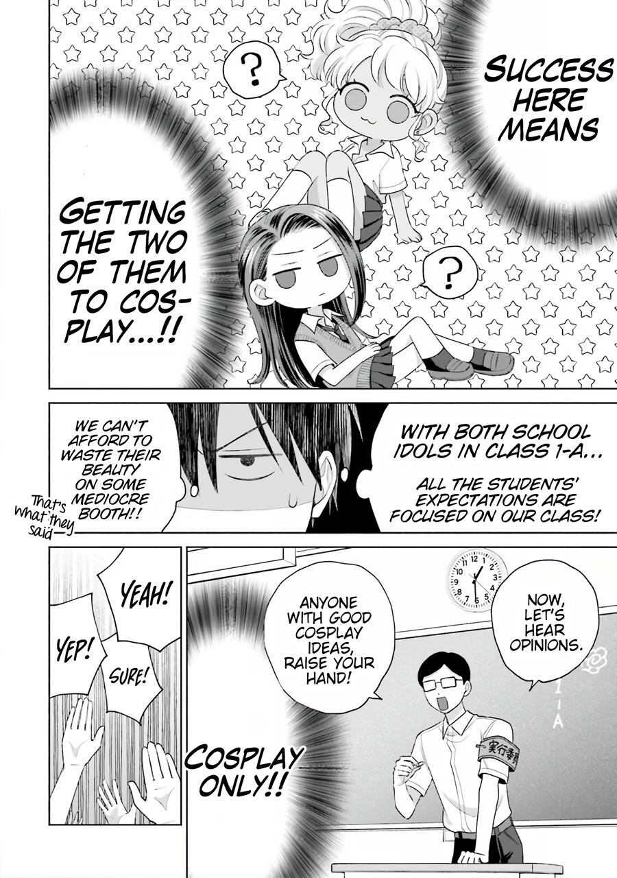 Otaku ni Yasashii Gal wa Inai!? Chap 17 - Next Chap 18