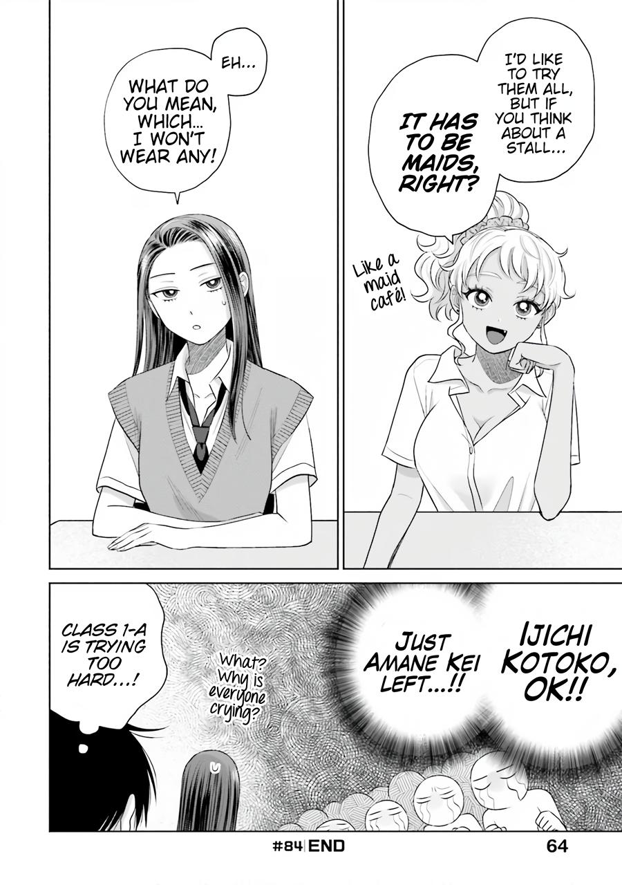 Otaku ni Yasashii Gal wa Inai!? Chap 17 - Next Chap 18