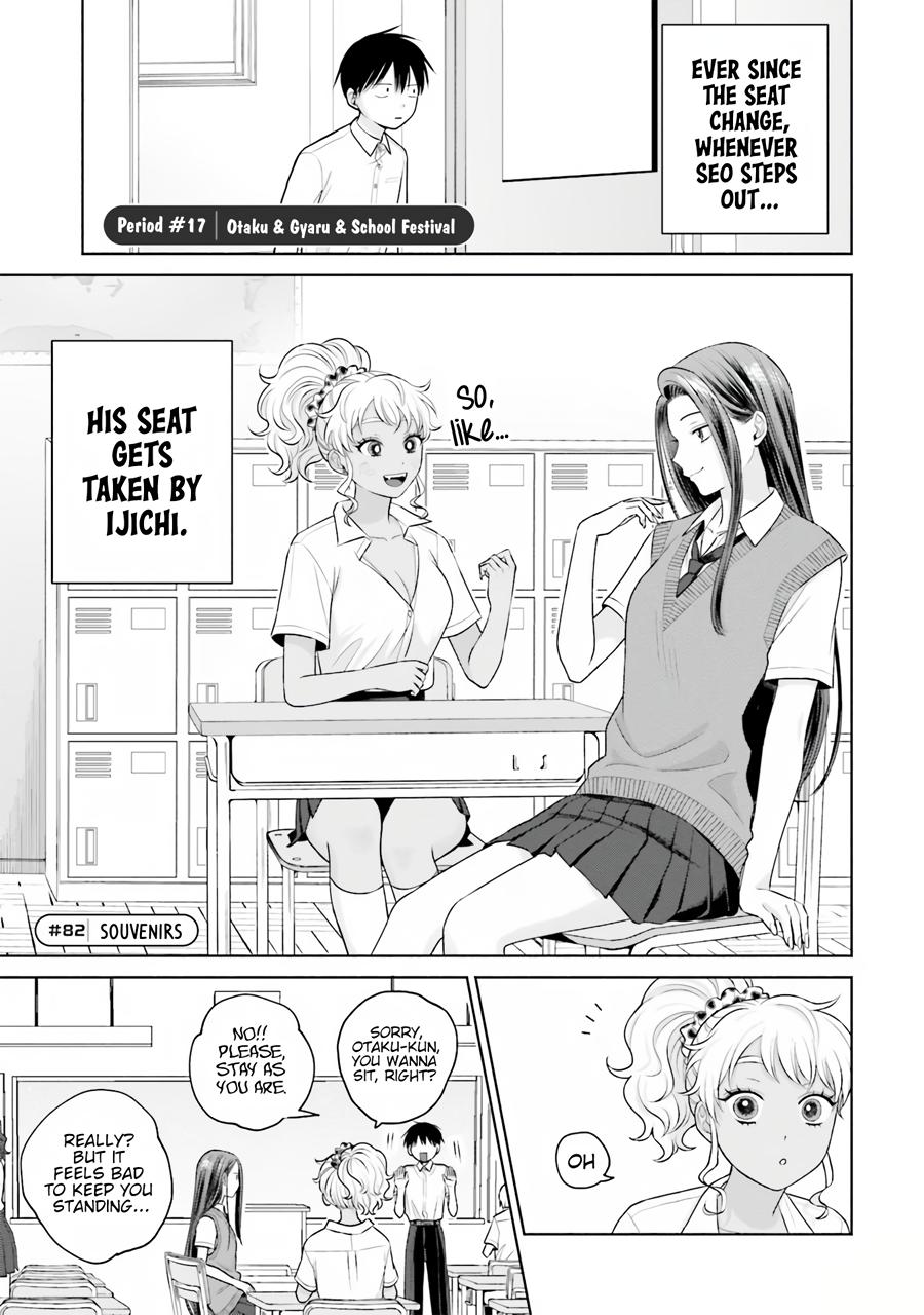 Otaku ni Yasashii Gal wa Inai!? Chap 17 - Next Chap 18