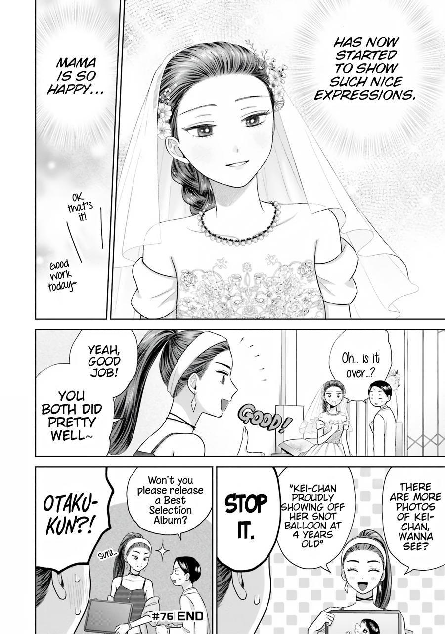 Otaku ni Yasashii Gal wa Inai!? Chap 15 - Next Chap 16