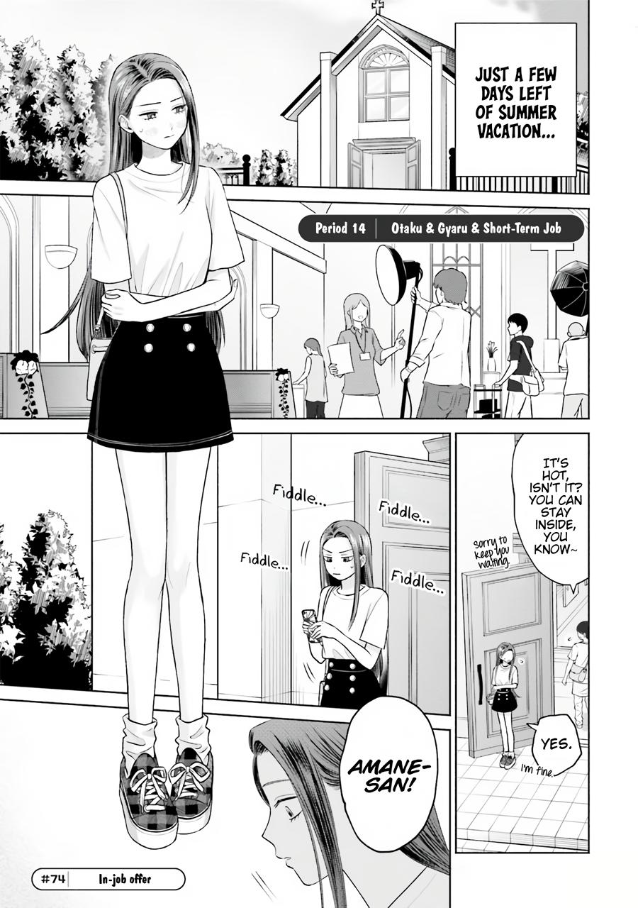 Otaku ni Yasashii Gal wa Inai!? Chap 15 - Next Chap 16