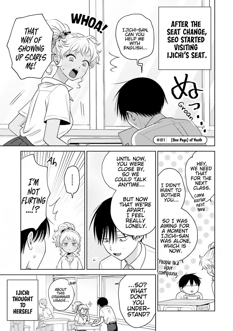 Otaku ni Yasashii Gal wa Inai!? Chap 16 - Next Chap 17