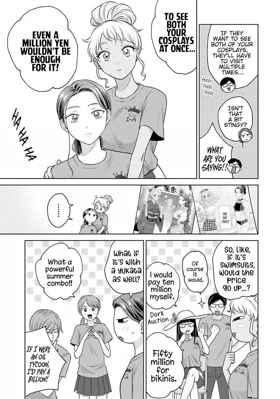 Otaku ni Yasashii Gal wa Inai!? Chap 18 - Next Chap 19