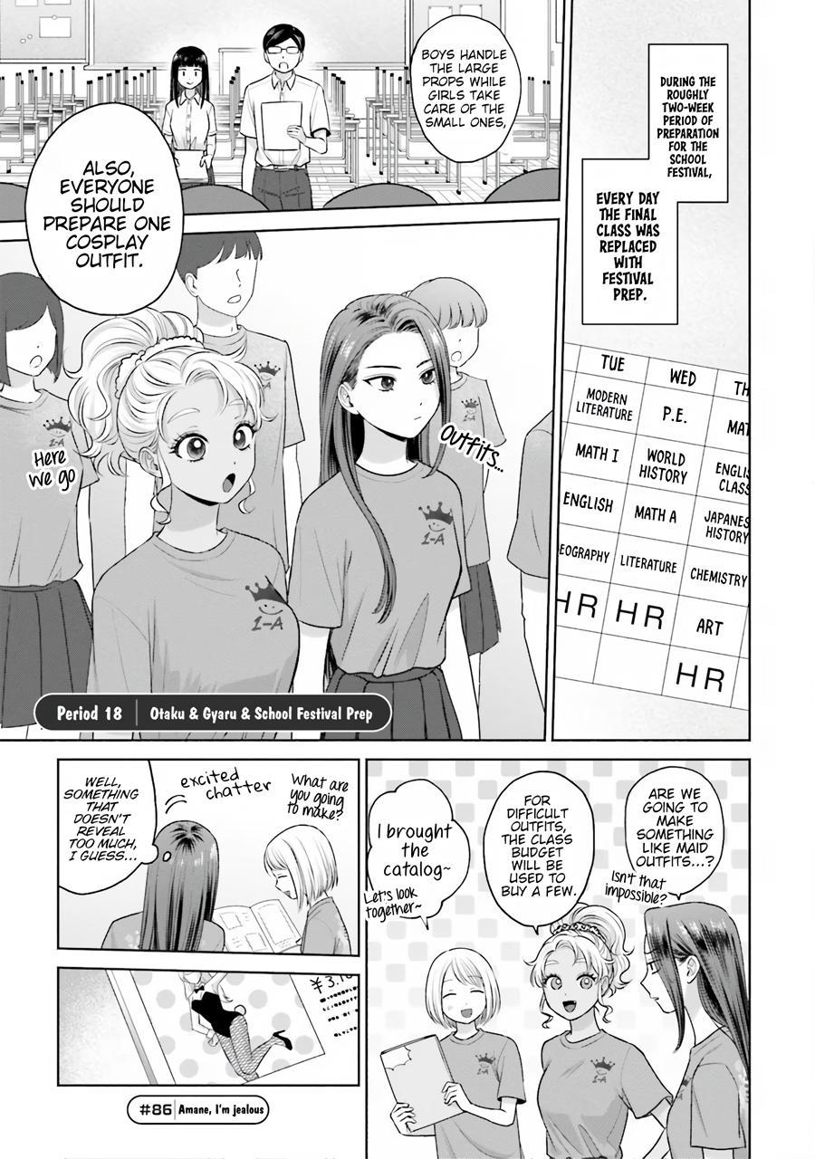 Otaku ni Yasashii Gal wa Inai!? Chap 18 - Next Chap 19