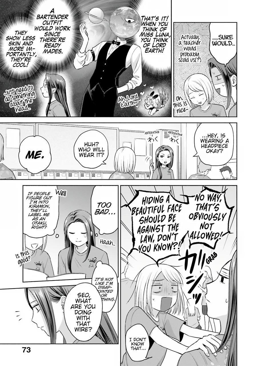 Otaku ni Yasashii Gal wa Inai!? Chap 18 - Next Chap 19