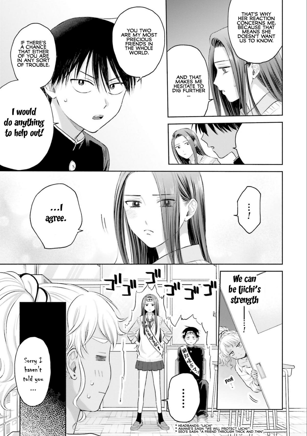 Otaku ni Yasashii Gal wa Inai!? Chap 10.1 - Next Chap 11.1