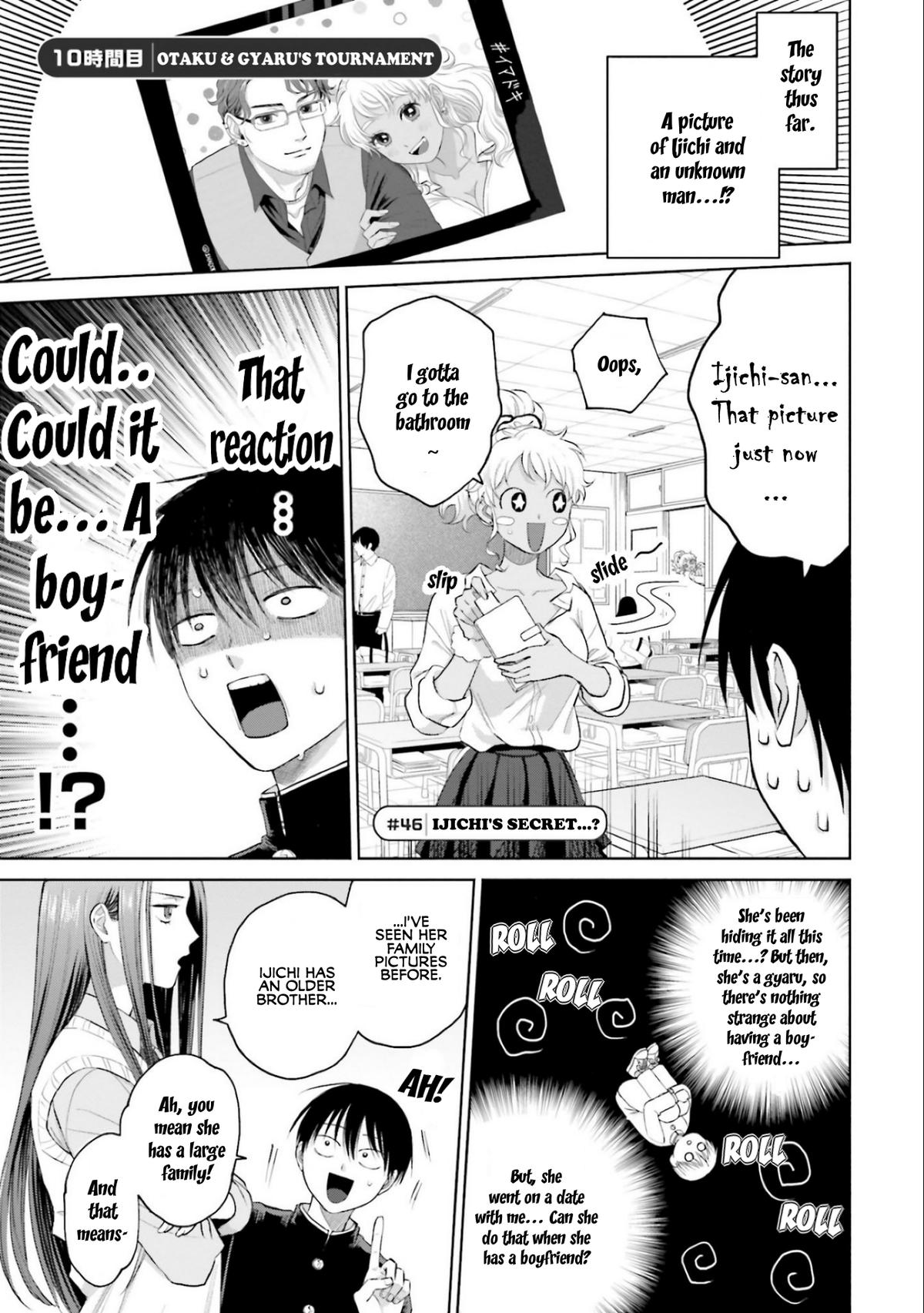 Otaku ni Yasashii Gal wa Inai!? Chap 10.1 - Next Chap 11.1