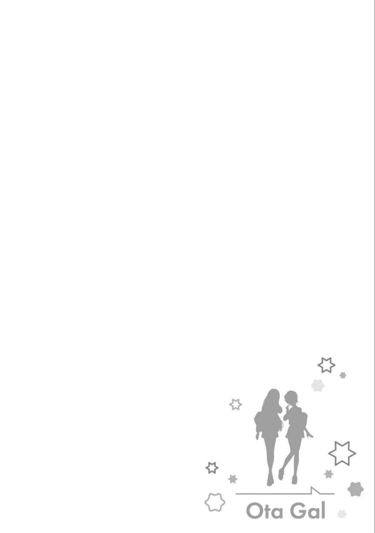 Otaku ni Yasashii Gal wa Inai!? Chap 12 - Next Chap 13