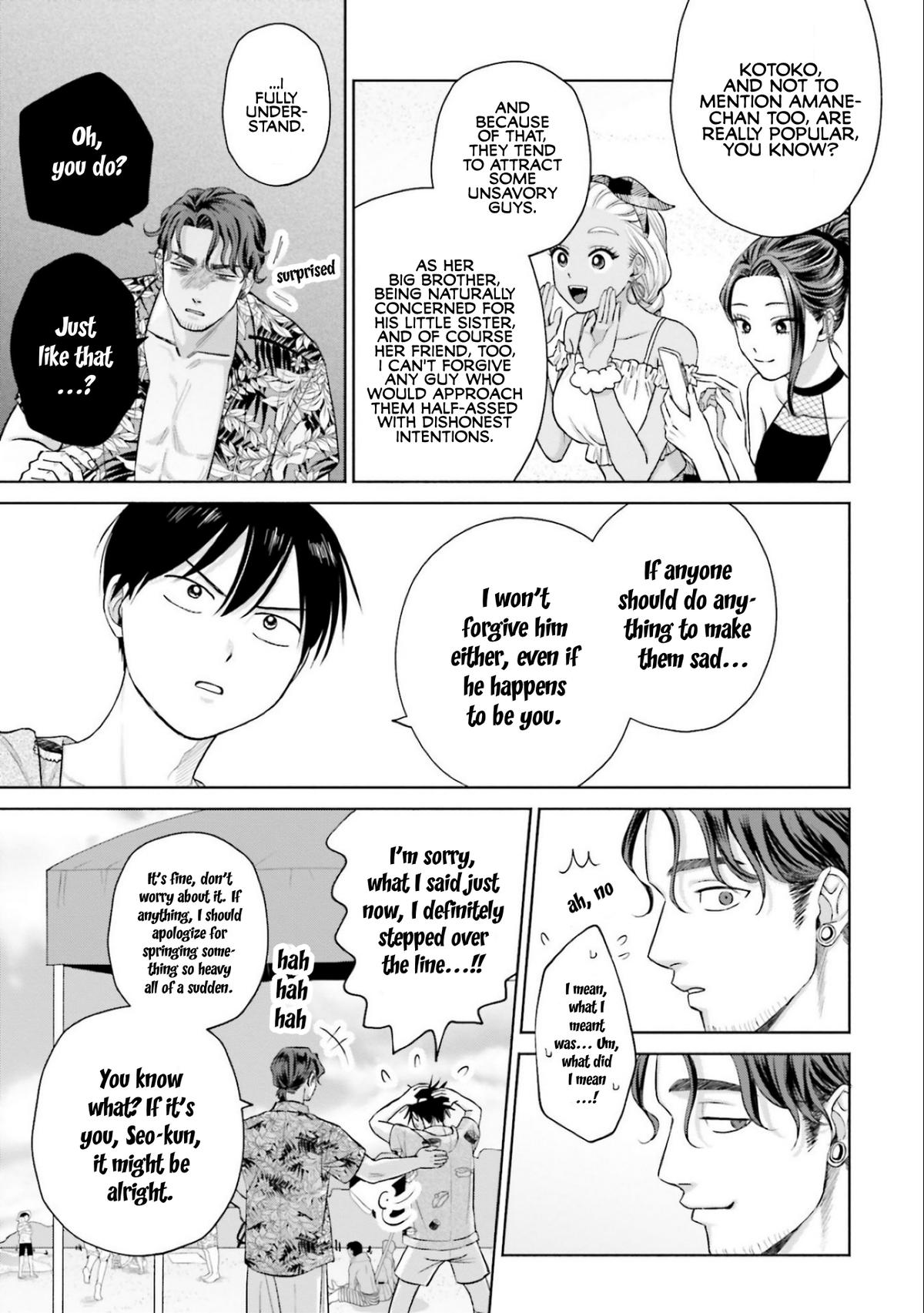 Otaku ni Yasashii Gal wa Inai!? Chap 12 - Next Chap 13