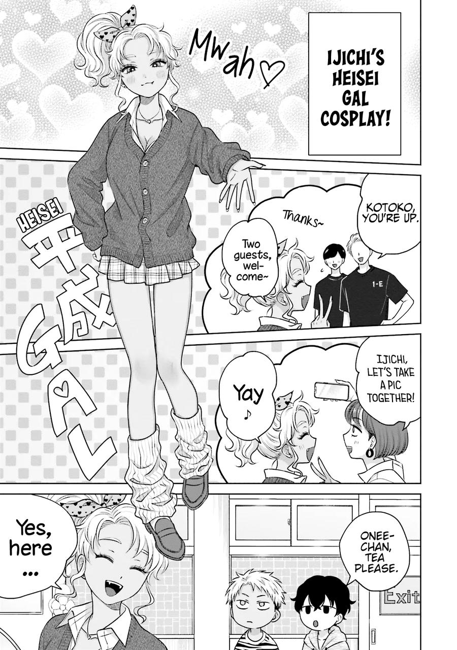 Otaku ni Yasashii Gal wa Inai!? Chap 24 - Next Chap 25
