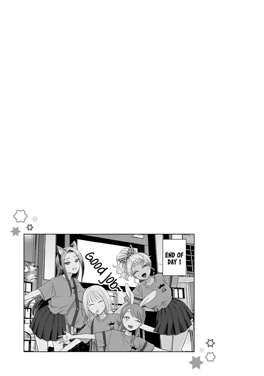 Otaku ni Yasashii Gal wa Inai!? Chap 25 - Next Chap 26