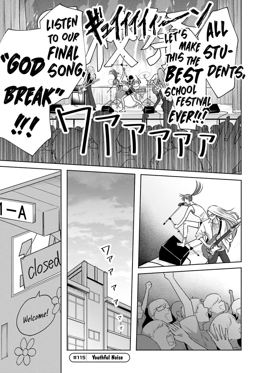 Otaku ni Yasashii Gal wa Inai!? Chap 25 - Next Chap 26