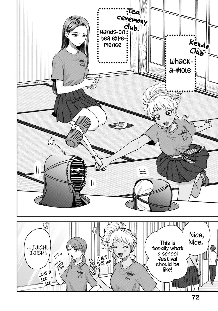 Otaku ni Yasashii Gal wa Inai!? Chap 26 - Next Chap 27