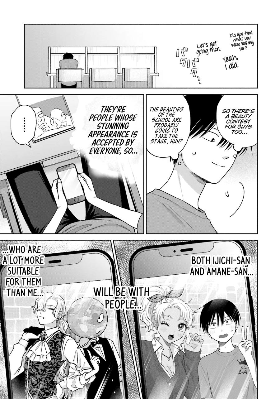 Otaku ni Yasashii Gal wa Inai!? Chap 26 - Next Chap 27