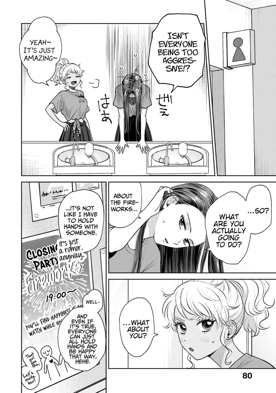 Otaku ni Yasashii Gal wa Inai!? Chap 26 - Next Chap 27