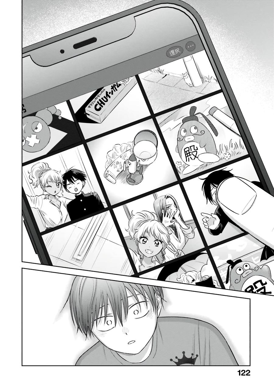 Otaku ni Yasashii Gal wa Inai!? Chap 29 - Next Chap 30