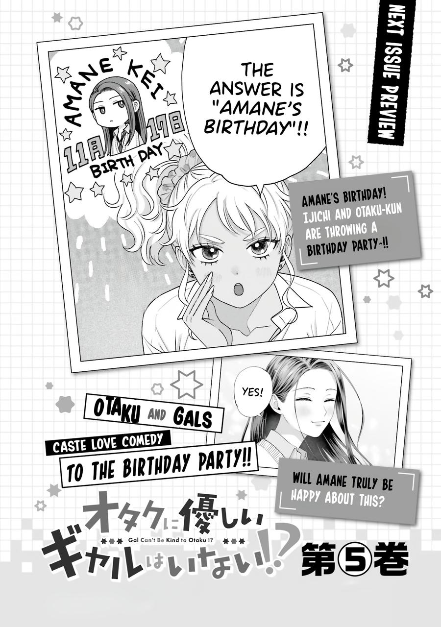 Otaku ni Yasashii Gal wa Inai!? Chap 29 - Next Chap 30