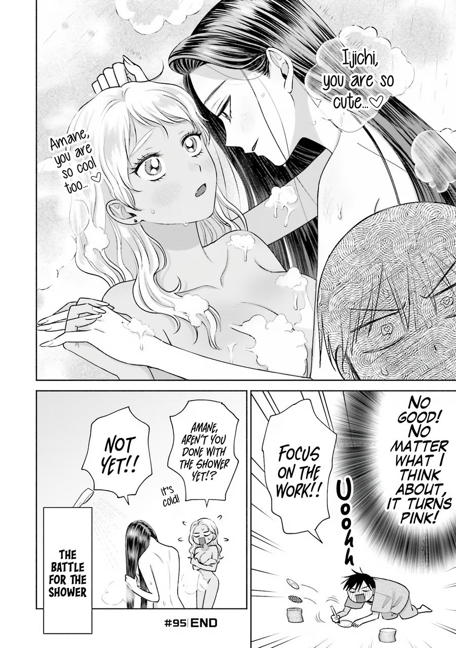 Otaku ni Yasashii Gal wa Inai!? Chap 20 - Next Chap 21