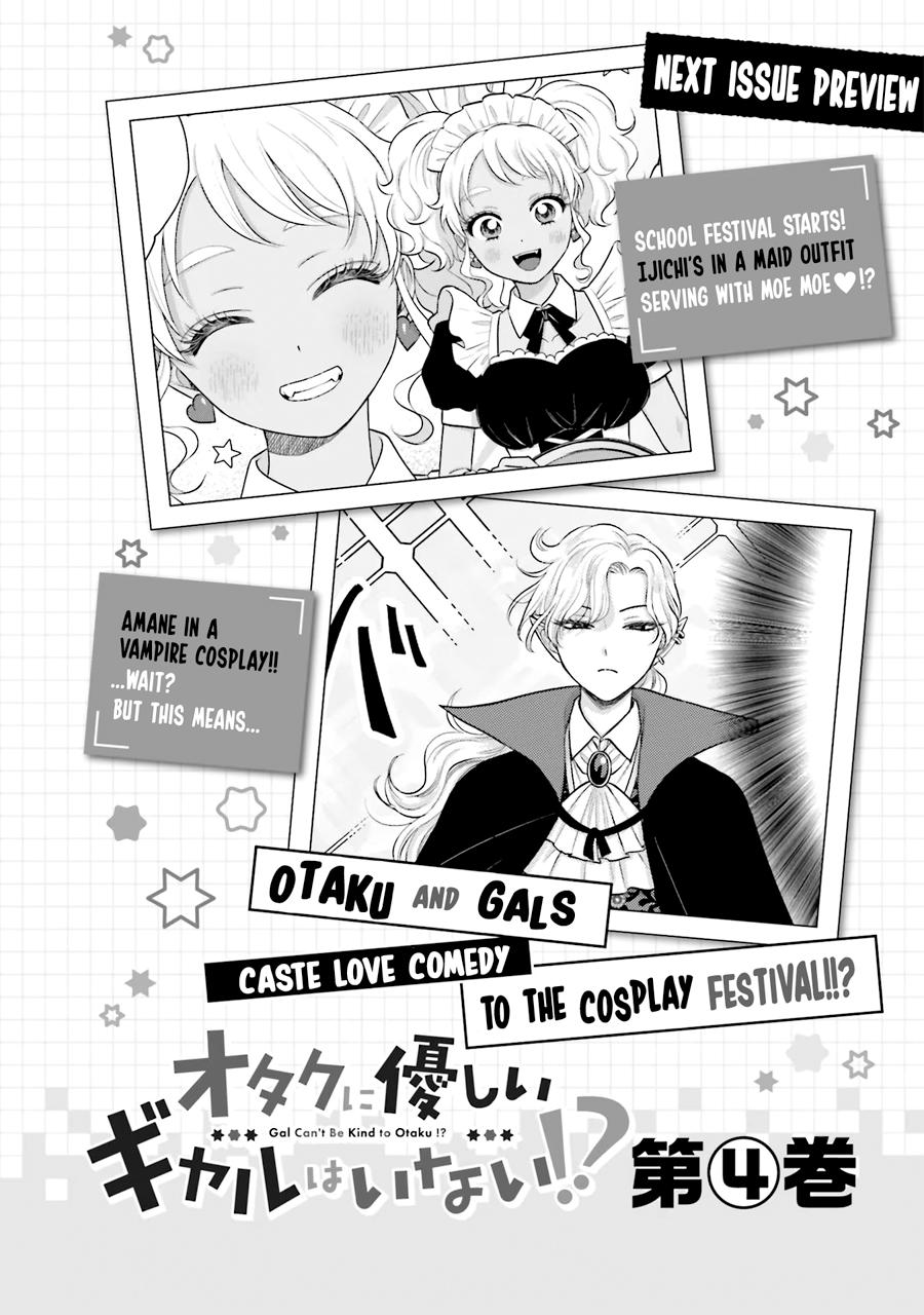 Otaku ni Yasashii Gal wa Inai!? Chap 21 - Next Chap 22