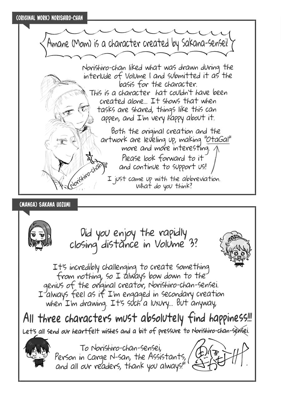 Otaku ni Yasashii Gal wa Inai!? Chap 21 - Next Chap 22