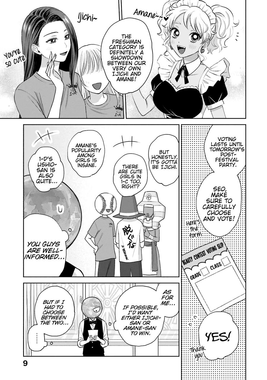 Otaku ni Yasashii Gal wa Inai!? Chap 22 - Next Chap 23
