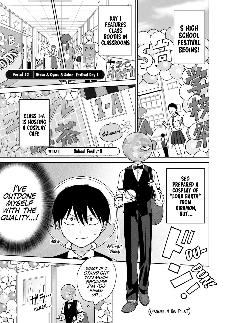 Otaku ni Yasashii Gal wa Inai!? Chap 22 - Next Chap 23