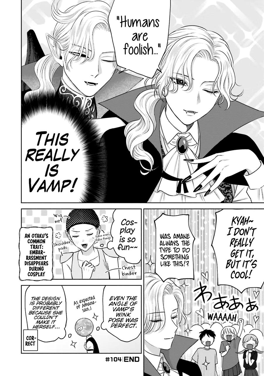 Otaku ni Yasashii Gal wa Inai!? Chap 23 - Next Chap 24