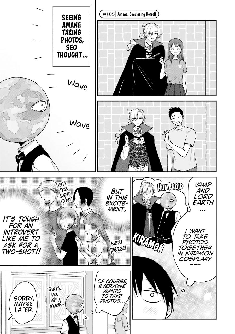 Otaku ni Yasashii Gal wa Inai!? Chap 23 - Next Chap 24